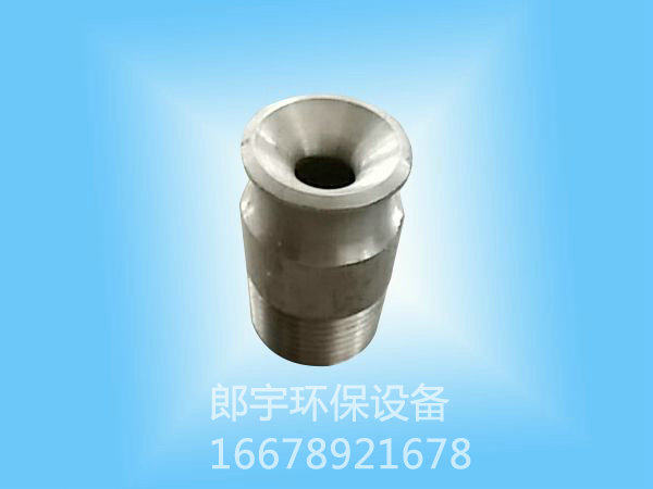 實心錐噴嘴