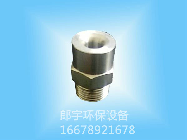 實心錐噴嘴