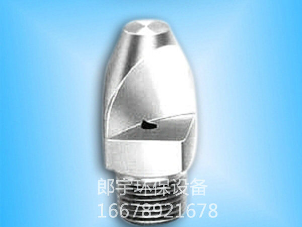 高沖擊力窄角扇形噴嘴P型