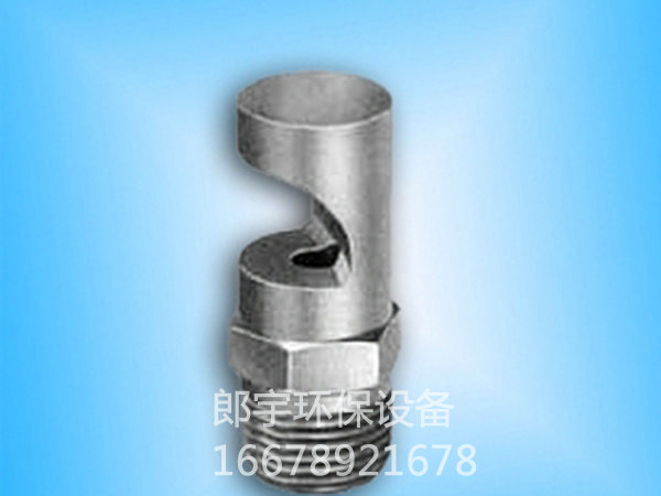 偏轉(zhuǎn)扇形噴嘴K系列